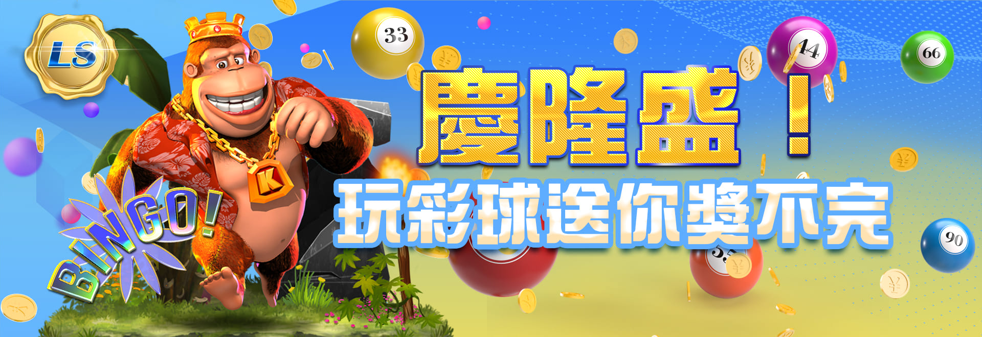 TU娛樂城優惠