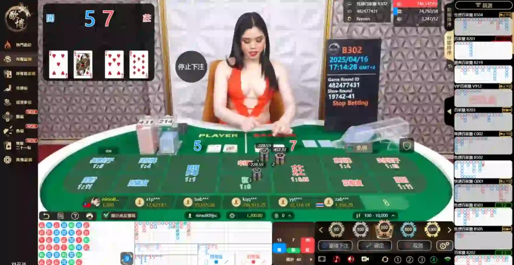 TU百家樂牌桌與試玩介面