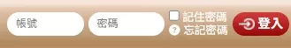 TU娛樂城登入